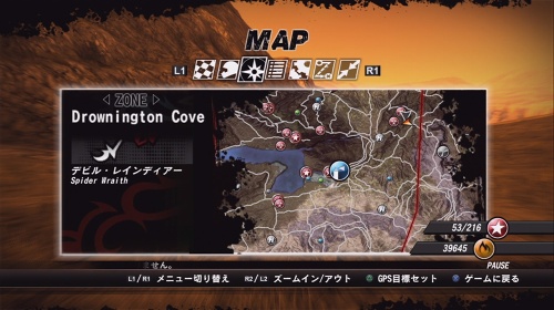 ꡼ No.034 | PS3/X360FUEL׳ƥޥ󥿥פħ䡤ޤޤʥޥѡĤҲ