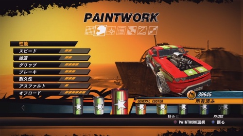 ꡼ No.035 | PS3/X360FUEL׳ƥޥ󥿥פħ䡤ޤޤʥޥѡĤҲ