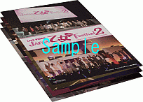 ꡼ No.001Υͥ / JAPAN &#10084;Festival2פDVDGAMECITYפ򳫻