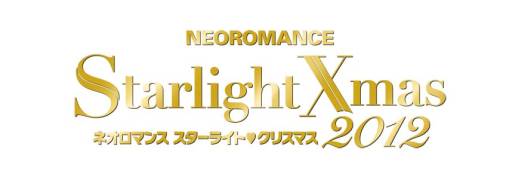 ꡼ No.001Υͥ / ֥ͥޥ 饤&#9829;ꥹޥ2012ץåȤͥ򳫻ϡб饭㥹Ȥɲä