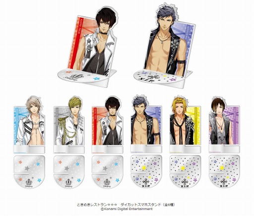 画像集#004のサムネイル/「ネオロマンス20th アニバーサリー」で「ときめきレストラン☆☆☆」グッズを販売