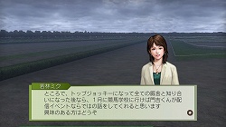 画像集#005のサムネイル/PS3/Wii「ジーワン ジョッキー」最新作,第二回データ配信を開始