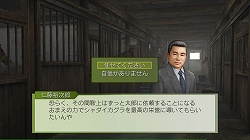 画像集#006のサムネイル/PS3/Wii「ジーワン ジョッキー」最新作,第二回データ配信を開始