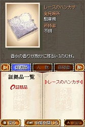 #009Υͥ/ԤδۤŸ롤ƣƲζǷõʪ졣NDSƣƲζǷõ ῧΰ ιϢ³ͻפȯ