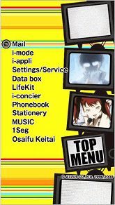 ���������꡼ No.001�Υ���ͥ������ / ���ȥ饹�Υ�Х��륵���Ȥˡ֥ڥ륽��4�פΤ����������о�