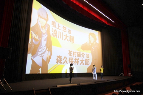 画像ギャラリー No.001のサムネイル画像 / アニメ「ペルソナ4」第2話は10月15日2:25から放送。浪川大輔さんや森久保祥太郎さんが来場した,先行試写会&トークショウをレポート