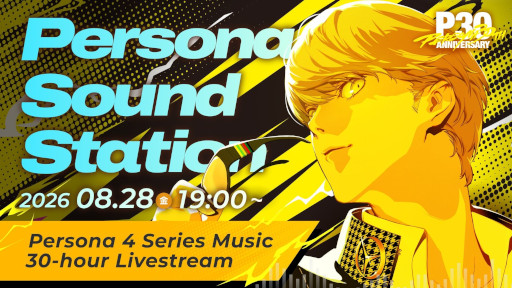 画像ギャラリー No.001のサムネイル画像 / 「ペルソナ4」シリーズ,オンライン音楽イベントを8月28日に開催