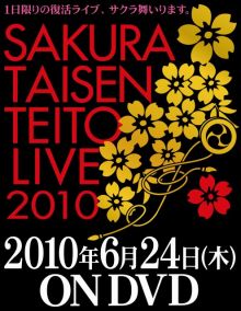 ꡼ No.001 | ֥Բȥ饤 2010׼ϿDVD624ȯ