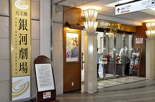 画像集#001のサムネイル/ロベリアを軸にしたストーリーが展開。本日より公演が始まった舞台,「サクラ大戦 巴里花組ショウ2014 〜ケセラセラ・パリ〜」のゲネプロをレポート