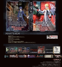 画像集#001のサムネイル/「バロック」公式サイトで「大熱波壁紙」を1週間限定で配信