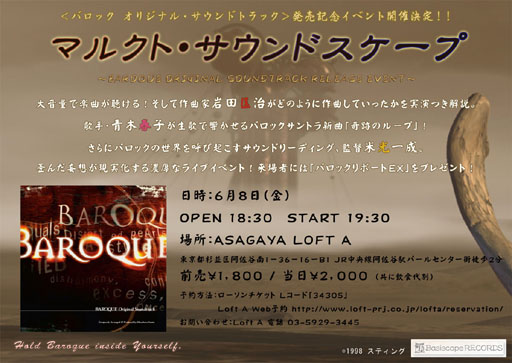 ꡼ No.002 | ֥ХåפΥȥȯ䵭ǰ٥Ȥ68˳