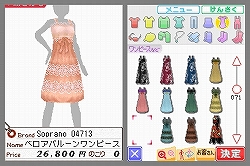 画像集#004のサムネイル/カリスマ店長を目指せ! NDS用ファッションコーディネートゲーム「わがままファッション ガールズモード」,10月23日発売