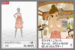 画像集#007のサムネイル/カリスマ店長を目指せ! NDS用ファッションコーディネートゲーム「わがままファッション ガールズモード」,10月23日発売