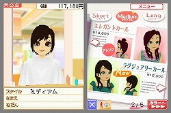 カリスマ店長を目指せ Nds用ファッションコーディネートゲーム わがままファッション ガールズモード 10月23日発売