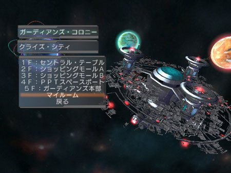 ������#001�Υ���ͥ���/��PSU�ץ��åץǡ��Ȥ������»ܤǿ��������֥��ߥ�˥ƥ��������פ�Ƴ���������ƥ�ǥ����󥳥�ƥ��Ȥ򳫺�