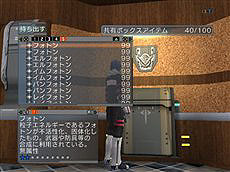 ������#004�Υ���ͥ���/��PSU�ץ��åץǡ��Ȥ������»ܤǿ��������֥��ߥ�˥ƥ��������פ�Ƴ���������ƥ�ǥ����󥳥�ƥ��Ȥ򳫺�