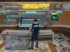 ������#005�Υ���ͥ���/��PSU�ץ��åץǡ��Ȥ������»ܤǿ��������֥��ߥ�˥ƥ��������פ�Ƴ���������ƥ�ǥ����󥳥�ƥ��Ȥ򳫺�