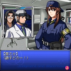 画像集#004のサムネイル/新たな謎に挑戦! 「THE 鑑識官モバイル 旅情編」本日配信