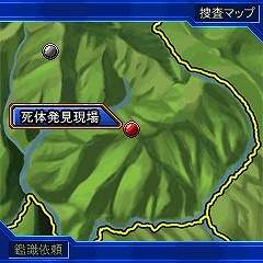 画像集#007のサムネイル/新たな謎に挑戦! 「THE 鑑識官モバイル 旅情編」本日配信