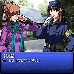 画像集#010のサムネイル/新たな謎に挑戦! 「THE 鑑識官モバイル 旅情編」本日配信