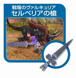 画像集#002のサムネイル/みっくみくのネギが使える? 「ファンタシースターZERO」予約キャンペーン