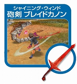 画像集#004のサムネイル/みっくみくのネギが使える? 「ファンタシースターZERO」予約キャンペーン