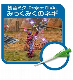 画像集#005のサムネイル/みっくみくのネギが使える? 「ファンタシースターZERO」予約キャンペーン