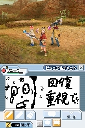 画像集#003のサムネイル/「ファンタシースターZERO」,7都市10会場で先行体験会が実施