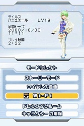 画像集#002のサムネイル/「ファンタシースターZERO」,12月25日に発売記念イベントを開催。店頭抽選会やスペシャルゲストにも注目!