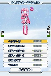 画像集#003のサムネイル/「ファンタシースターZERO」,12月25日に発売記念イベントを開催。店頭抽選会やスペシャルゲストにも注目!