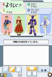 画像集#004のサムネイル/「ファンタシースターZERO」,12月25日に発売記念イベントを開催。店頭抽選会やスペシャルゲストにも注目!