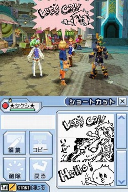 画像集#001のサムネイル/「ファンタシースターZERO」つるのさん手書きビジュアルチャット配信