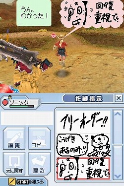 画像集#004のサムネイル/「ファンタシースターZERO」つるのさん手書きビジュアルチャット配信