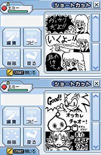 画像集#001のサムネイル/「ファンタシースターZERO」,桜塚やっくんのビジュアルチャット配信