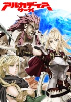 画像ギャラリー No.005のサムネイル画像 / 新作登場で盛り上がる「ファンタシースター」シリーズ。読者レビューから前作をおさらいしておく,今週の「読者レビューPickUp!!」