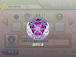 ������#006�Υ���ͥ���/6��������֥ơ��֥륲���ब�ͤ���ޤ줿�ֶ����ơ��֥륲���ॺWii������ȯ��