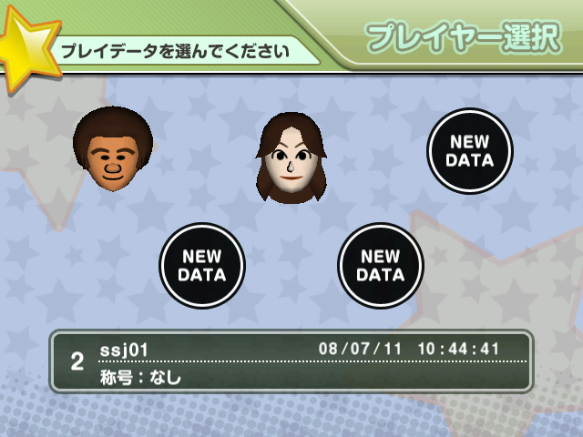 画像集/銀星テーブルゲームズWii[Wii]