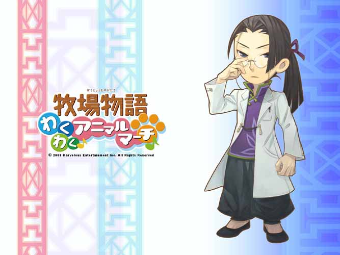Wii「牧場物語 わくわくアニマルマーチ」,公式サイトで人気投票開始Wii「牧場物語 わくわくアニマルマーチ」,公式サイトで人気投票開始