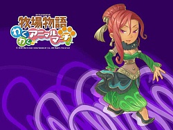 画像集#004のサムネイル/Wii「牧場物語 わくわくアニマルマーチ」公式サイトで壁紙など公開