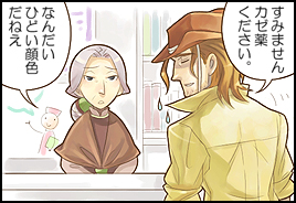 画像集#002のサムネイル/「牧場物語 わくわくアニマルマーチ」公式サイトに新コーナーが登場