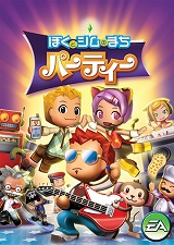 画像集#003のサムネイル/エレクトロニック・アーツ,「次世代ワールドホビーフェア」に出展