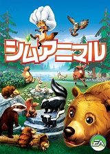 画像集#005のサムネイル/エレクトロニック・アーツ,「次世代ワールドホビーフェア」に出展