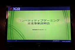 ꡼ No.001 | League of Legendsפʤɤ򰷤ޥ奢꡼JCGפȯ­ȥڥƥƥ֥ߥ󥰡ɤڤܻؤޥ륹ȡλݡ