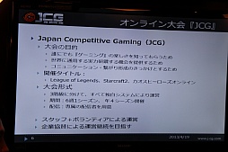 ꡼ No.004 | League of Legendsפʤɤ򰷤ޥ奢꡼JCGפȯ­ȥڥƥƥ֥ߥ󥰡ɤڤܻؤޥ륹ȡλݡ