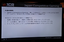 ꡼ No.006 | League of Legendsפʤɤ򰷤ޥ奢꡼JCGפȯ­ȥڥƥƥ֥ߥ󥰡ɤڤܻؤޥ륹ȡλݡ