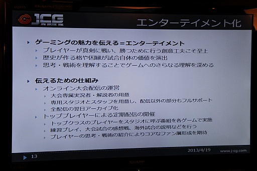 ꡼ No.014 | League of Legendsפʤɤ򰷤ޥ奢꡼JCGפȯ­ȥڥƥƥ֥ߥ󥰡ɤڤܻؤޥ륹ȡλݡ