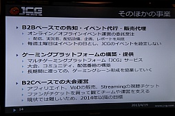 ꡼ No.015 | League of Legendsפʤɤ򰷤ޥ奢꡼JCGפȯ­ȥڥƥƥ֥ߥ󥰡ɤڤܻؤޥ륹ȡλݡ