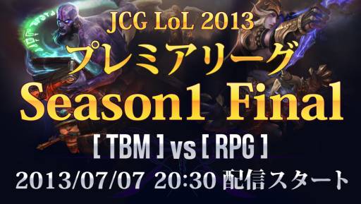 #001Υͥ/JCGšLoLSeason1辡郎77˥˥Twitch.TV