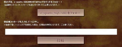 画像ギャラリー No.009のサムネイル画像 / Logicool G製品が当たる「WCG 2013 LoL」日本代表チーム応援キャンペーン