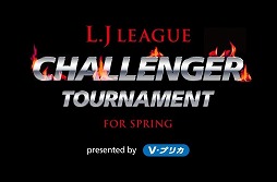 画像ギャラリー No.002のサムネイル画像 / 「LoL JAPAN  LEAGUE」に，リーグ昇降格制度が導入
